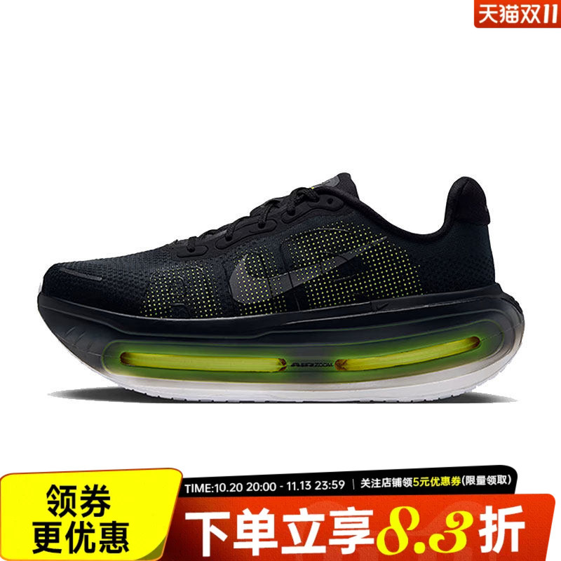 Nike Nike Men's Shoes Vomero Premium Sports Shoes Training Running Shoes Hq2050-004