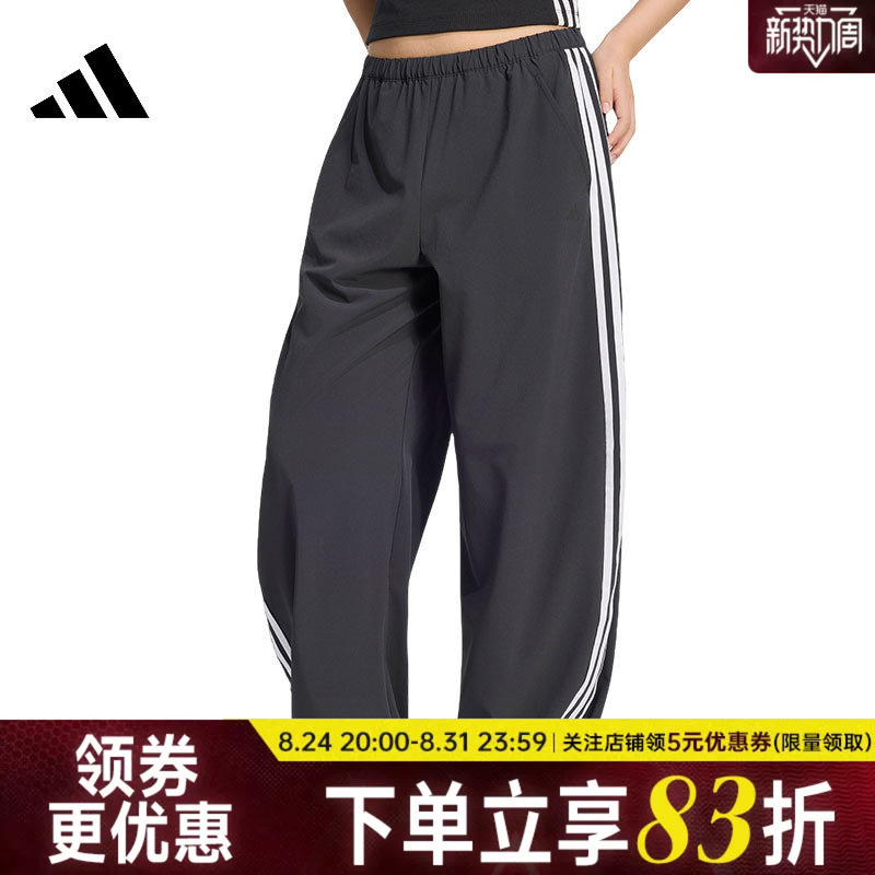 Adidas Dance Autum Women's Casual Pants Running Training Woven Sports Pants Kz4210
