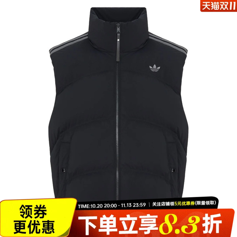 Adidas Adidas Trefoil Men's Sports Casual down Jacket Vest Warm Coat Li1758