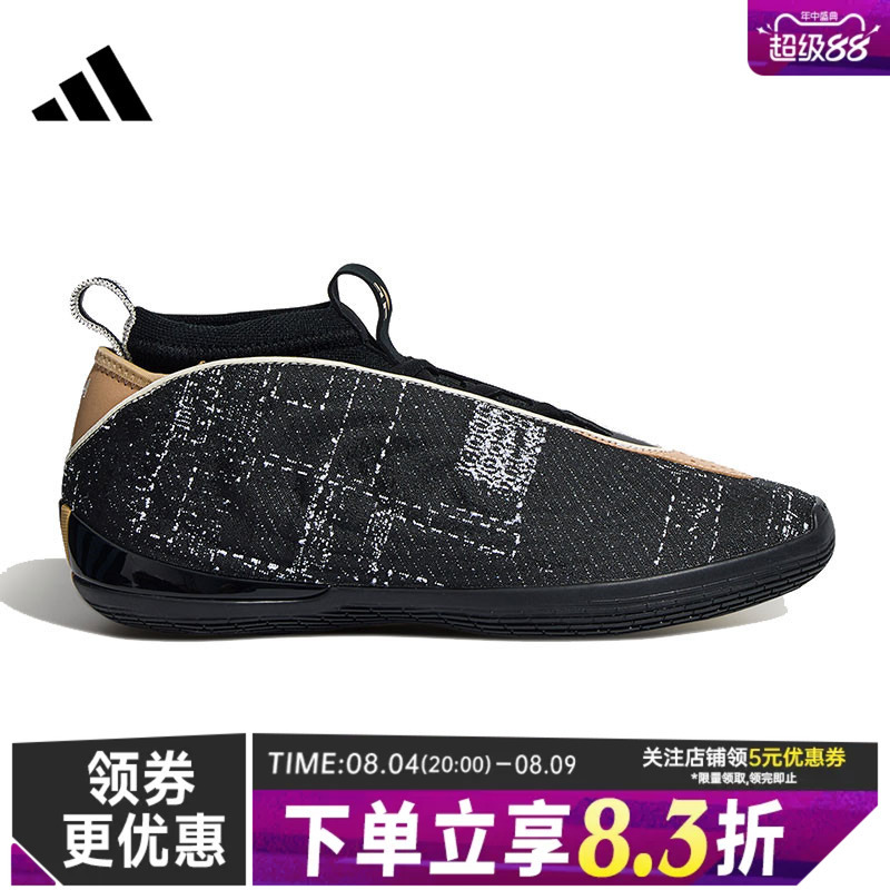 Adidas Autumn Men's and Women's Shoes Harden 10Th Generation Sports Shoes On-Court Practical Basketball Shoes Lb8308 Adidas Autumn Men's and Women's Shoes Harden 10Th Generation Sports Shoes On-Court Practical Basketball Shoes Lb8308