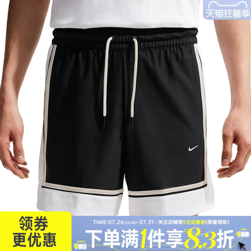 Nike Summer Men's Basketball Sports Casual Shorts If1590-010 Nike Summer Men's Basketball Sports Casual Shorts If1590-010