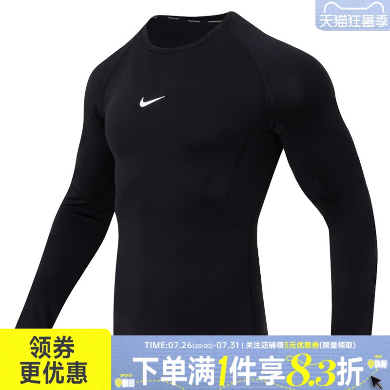 Nike Men's Sports Training Casual Round Neck Long-Sleeved T-Shirt Fb7920-010