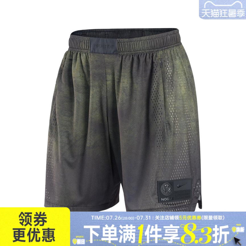 Nike Summer Men's Basketball Sports Casual Shorts Ii1704-010