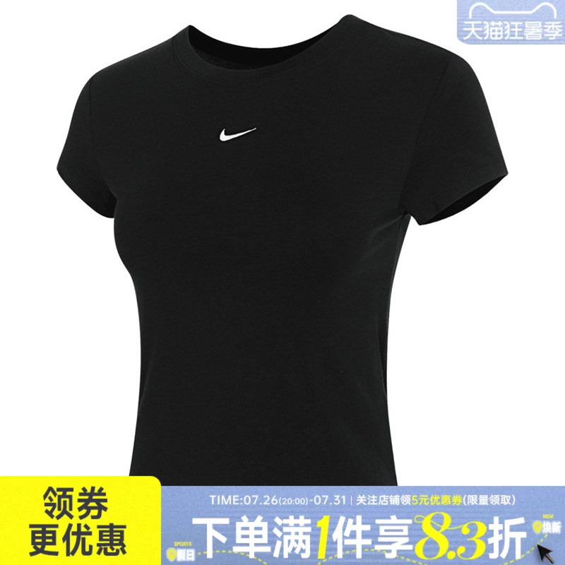 Nike Autum Women's Sports Training Casual Round Neck Short-Sleeved T-Shirt Fv5509-010