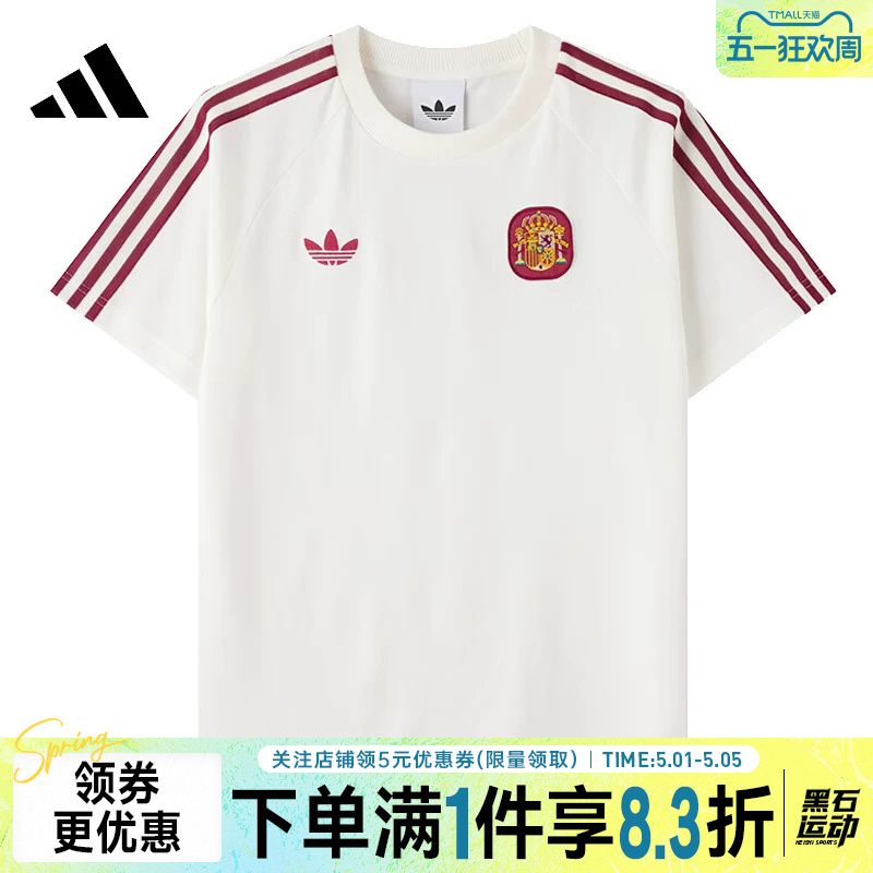 Adidas Adidas Summer Men's Spanish Football Sports Casual Round Neck Short-Sleeved T-Shirt Jz2256