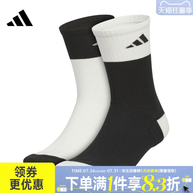 Adidas Adidas Winter Men's and Women's Socks Sports Socks Casual Socks Socks Two Pairs Kc0249