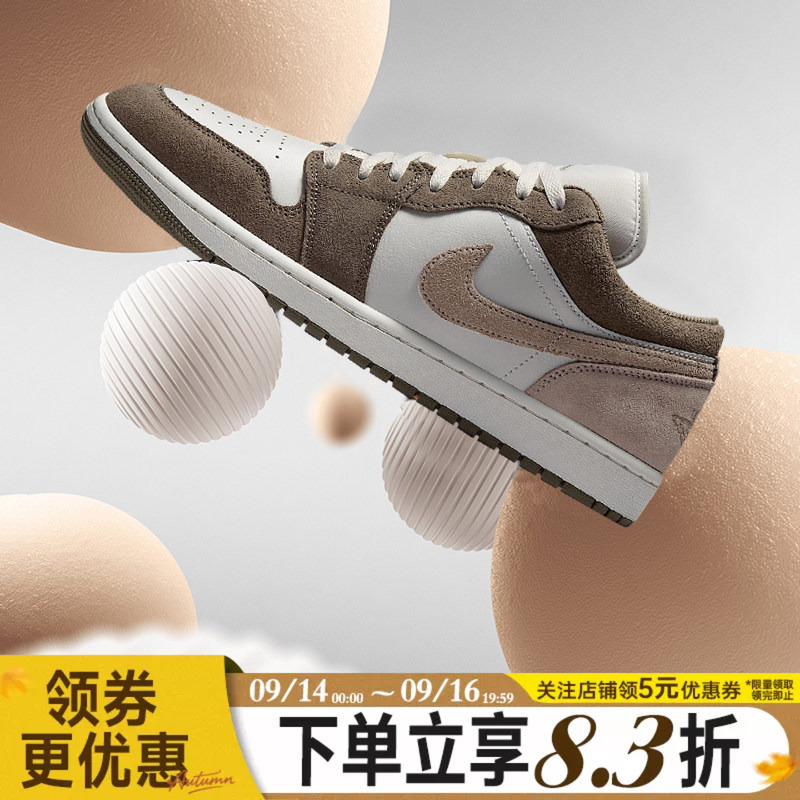 Nike Men's Shoes Air Jordan 1 Casual Sports Shoes Trendy Low-Top Basketball Shoes 553558-046