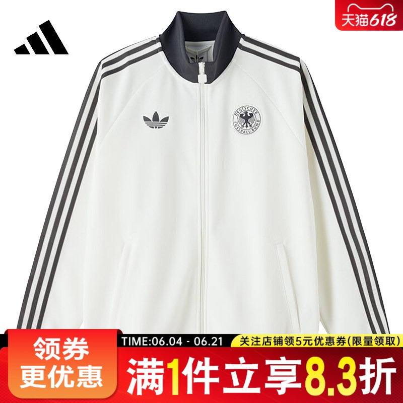 Adidas Adidas Summer Men's German Football Sports Casual Jacket Kg5096