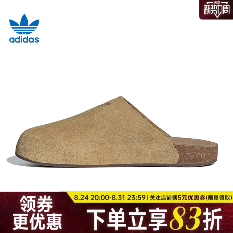 Adidas Adidas Trefoil Summer Men's and Women's Shoes Adimule Sports Shoes Closed-Toe Slippers Jr3587