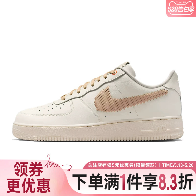 Nike Summer Men's Shoes Af1 Air Force One Sneakers Casual Shoes Sneakers Ir7011-121