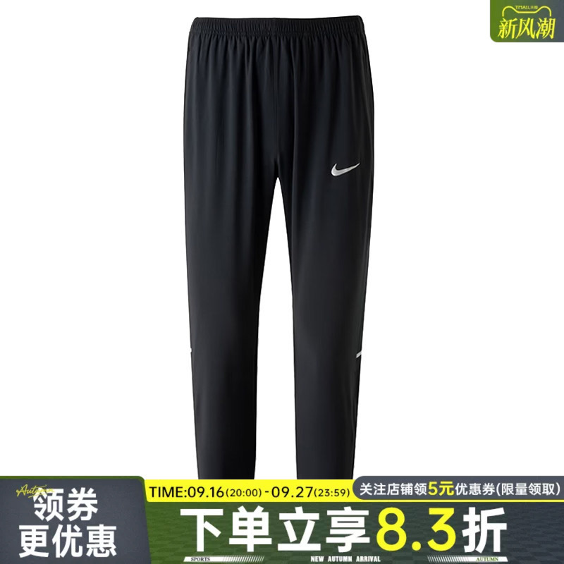 Nike Summer Men's Running Sports Casual Cuffed Pants If2063-010