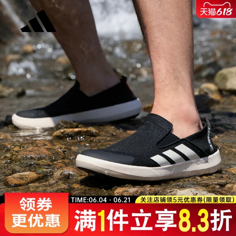 Adidas Adidas Summer Men's and Women's Shoes Terrex Boat Sports Shoes Outdoor Casual Shoes Ji3502