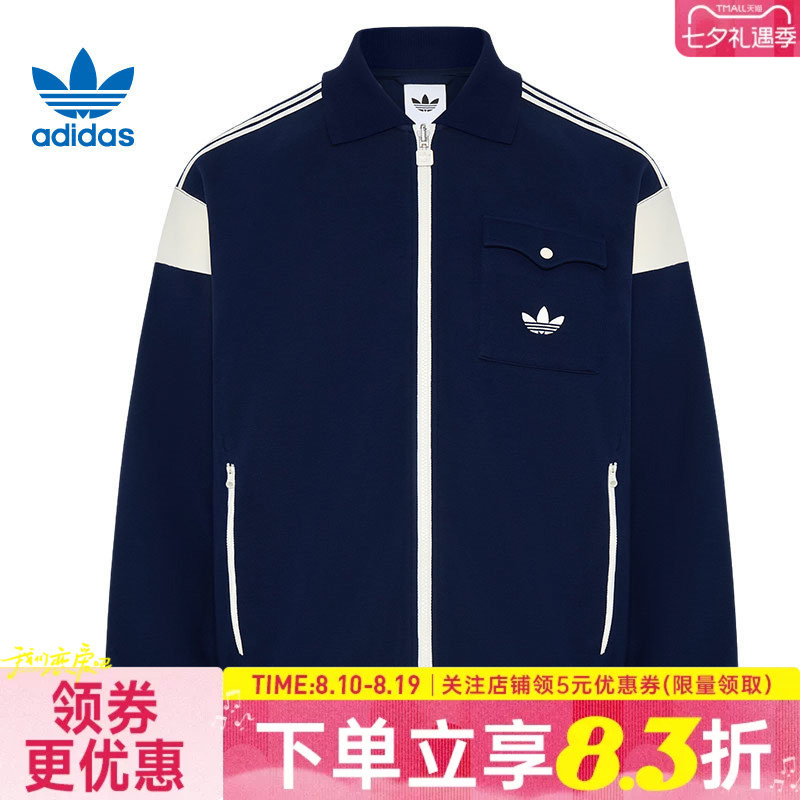 Adidas Adidas Trefoil Ace Breeze Autumn Men's Sports Casual Jacket Kw5664