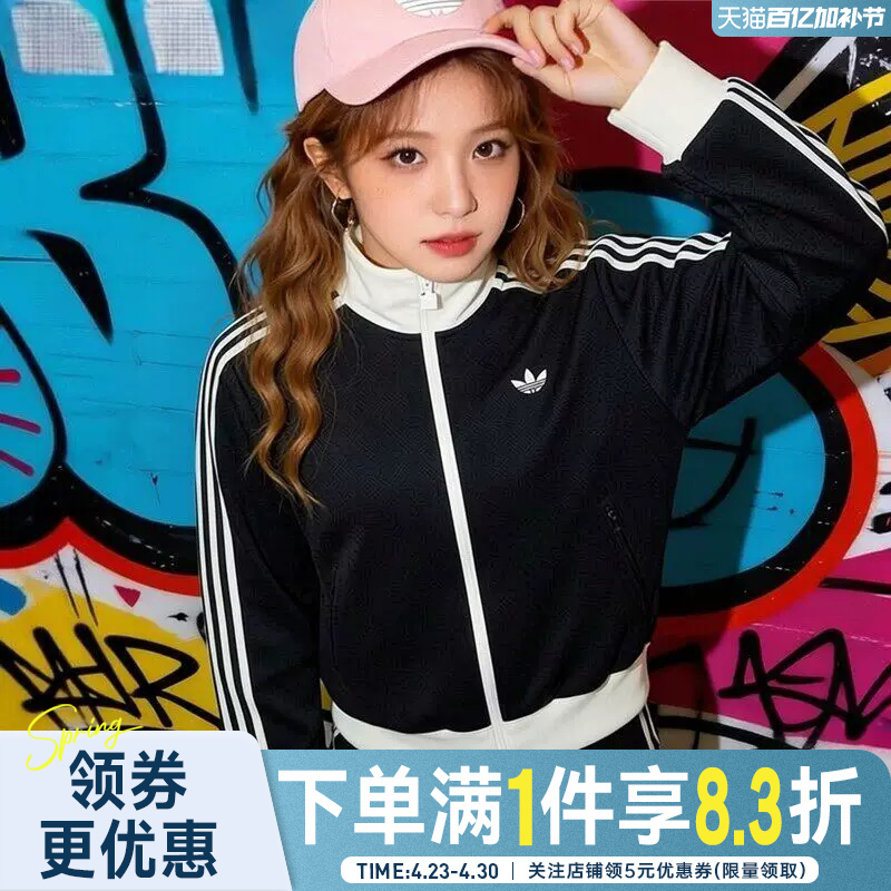 Adidas Adidas Trefoil Spring Women's Sports Casual Jacket Kd7969