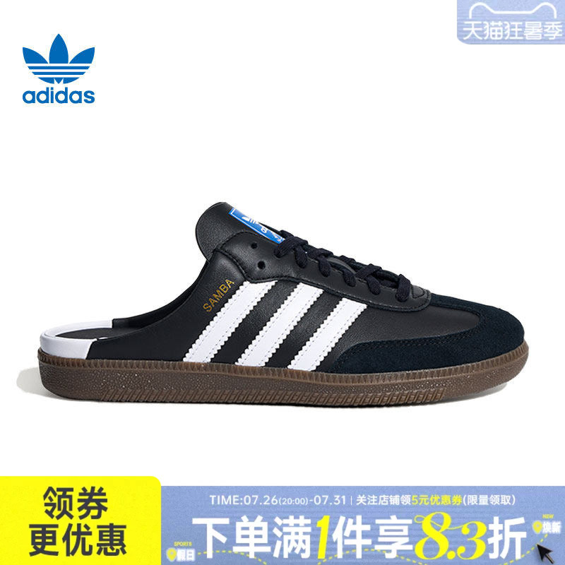 Adidas Adidas Trefoil Summer Men's and Women's Shoes Samba Og Mule Sports Casual Shoes Lb3815