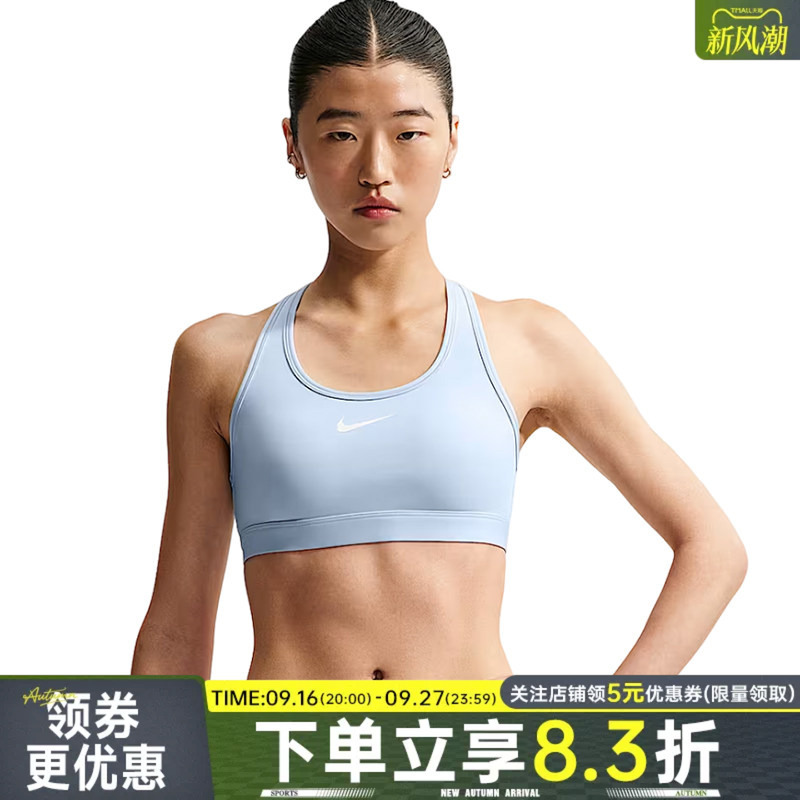 Nike Summer Women's Sports and Leisure Bra Intimates Dx6822-407