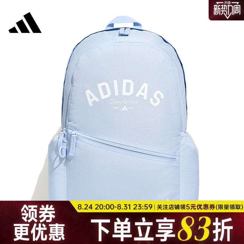Adidas Adidas Autumn Men's and Women's Sports Casual Backpacks Ky9942