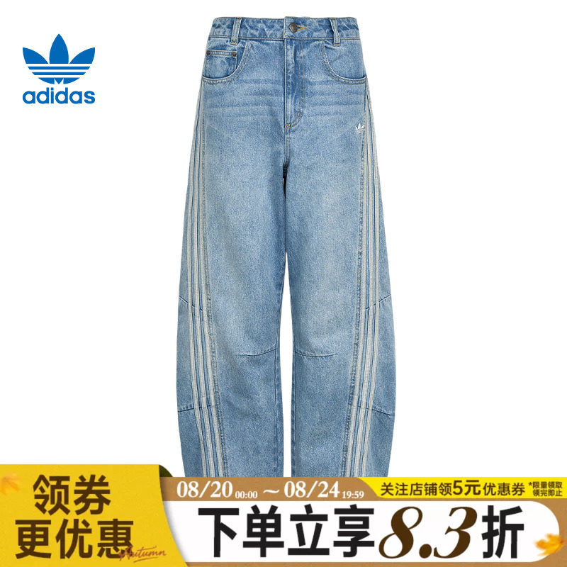 Adidas Adidas Trefoil Adicolor Women's Sports Jeans Knitted Casual Pants Lf2319