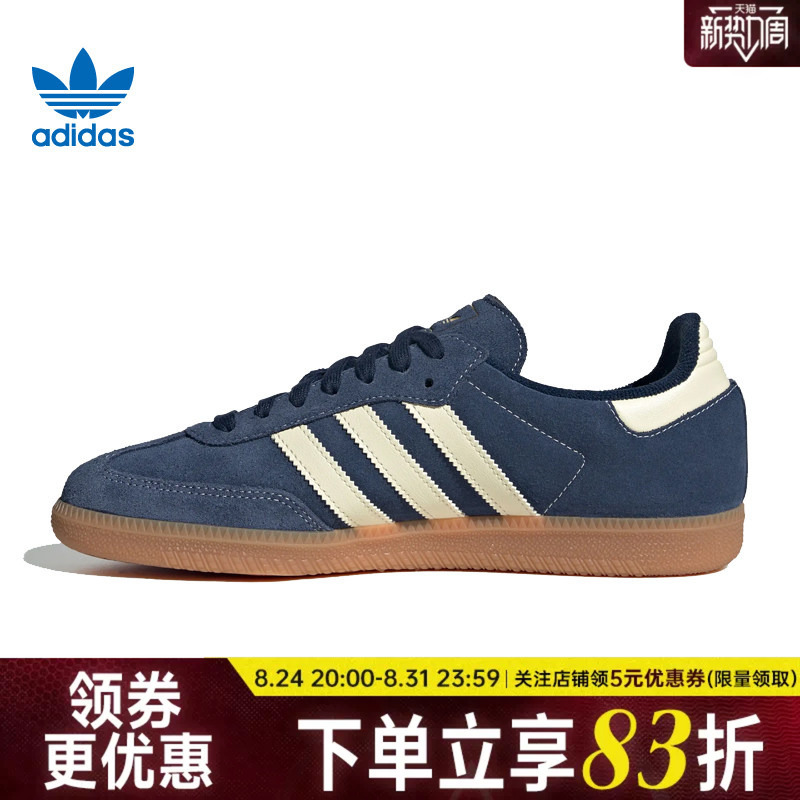 Adidas Adidas Trefoil Autumn Men's and Women's Shoes Samba Og Sports Shoes Low-Top Casual Shoes Kk2273 Adidas Adidas Trefoil Autumn Men's and Women's Shoes Samba Og Sports Shoes Low-Top Casual Shoes Kk2273