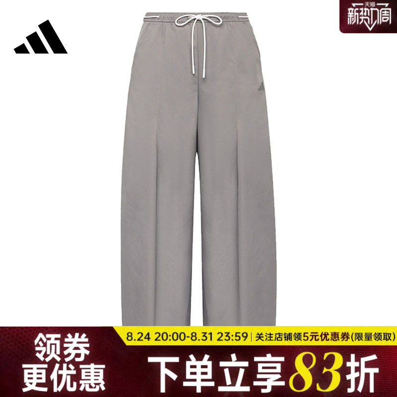 Adidas Dance Autum Women's Casual Woven Pants Loose Breathable Sports Pants Kz4224