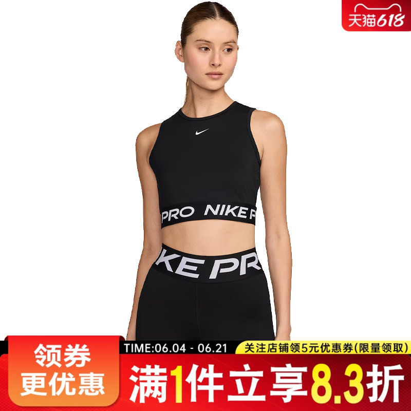 Nike Summer Women's Sports and Leisure Sleeveless T-Shirt Vest Fz3616-010 Nike Summer Women's Sports and Leisure Sleeveless T-Shirt Vest Fz3616-010