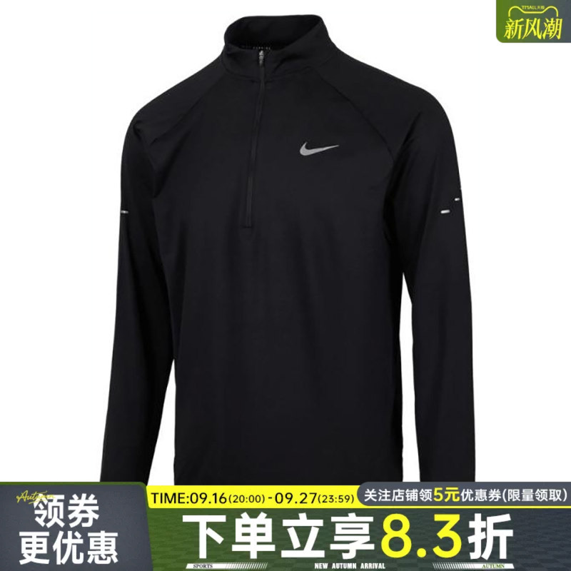 Nike Men's Running Sports Casual Long-Sleeved T-Shirt Hv2181-010