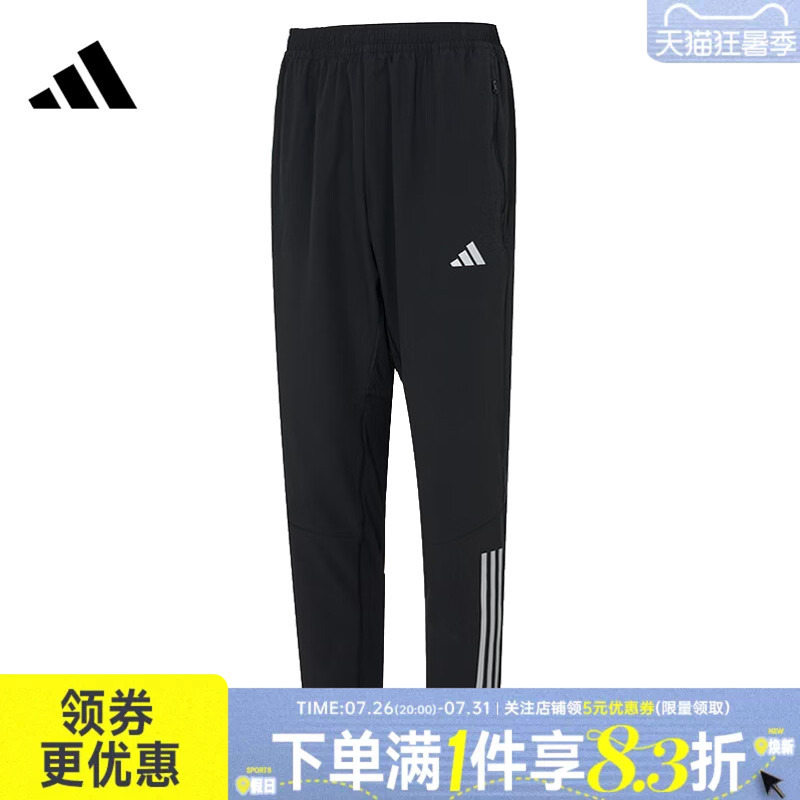 Adidas Spring Men's Sports Casual Pants Ke3839