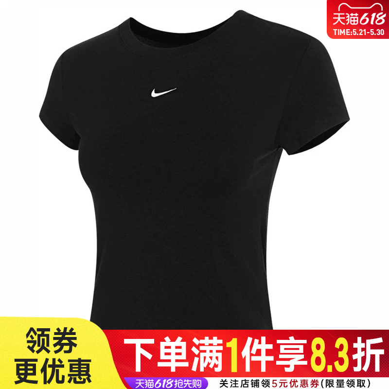 Nike Autum Women's Sports Training Casual Round Neck Short-Sleeved T-Shirt Fv5509-010