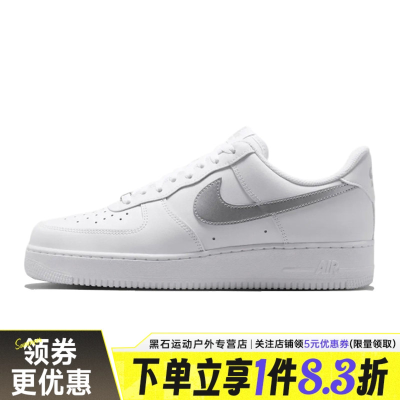 Nike Summer Men's Shoes Af1 Air Force One Sneakers Casual Shoes Sneakers Fj4146-134