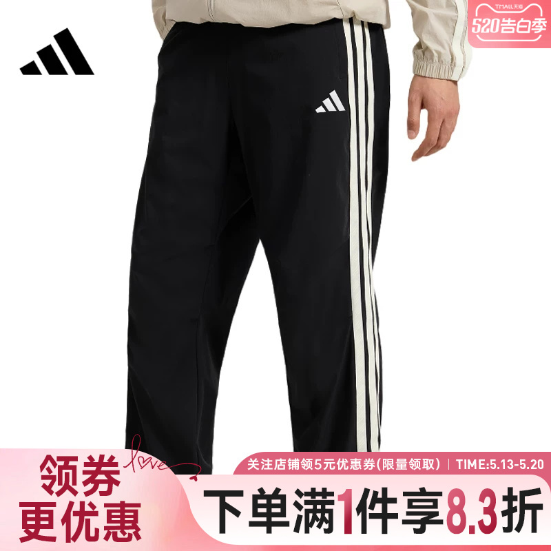 Adidas Adidas Summer Men's Sports Casual Pants Kr2545