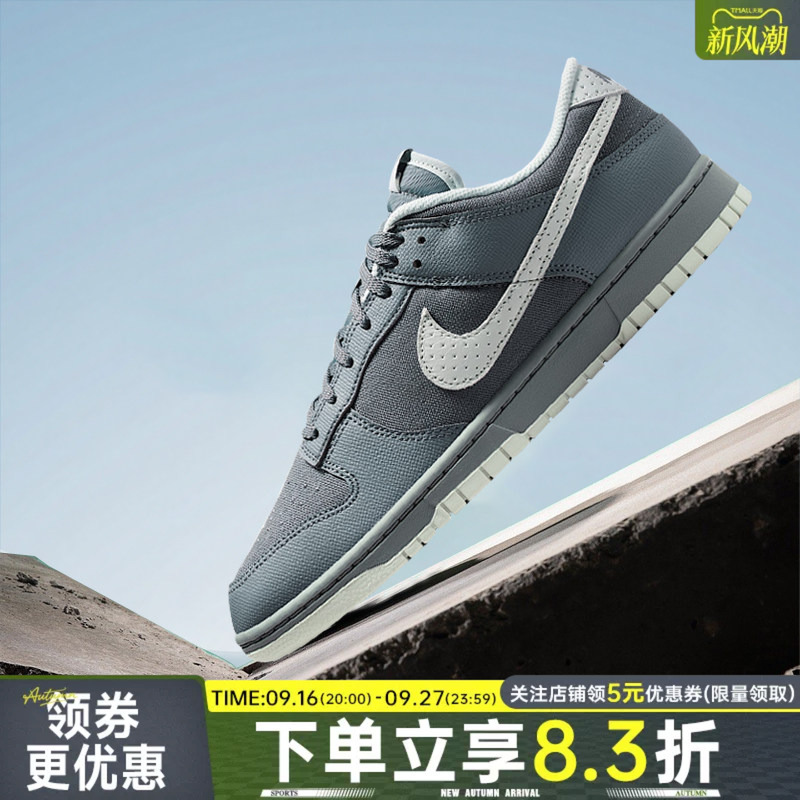 Nike Men's Shoes Dunk Lace-Up Sports Shoes Casual Shoes Fashionable Classic Low-Top Sneakers Ih1940-001