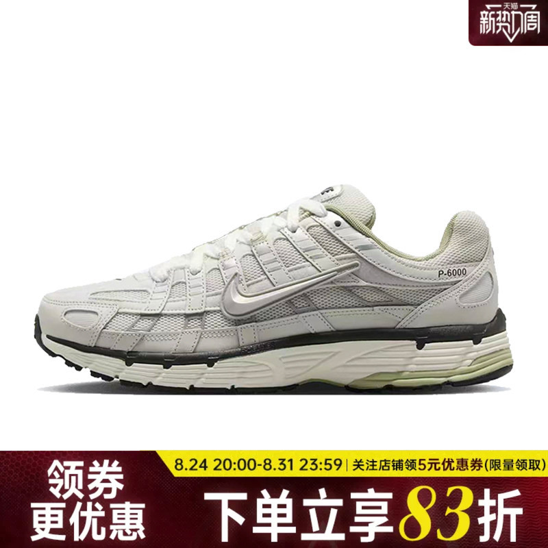 Nike Summer Men's Shoes P-6000 Sports Shoes Training Running Shoes Iv5761-094