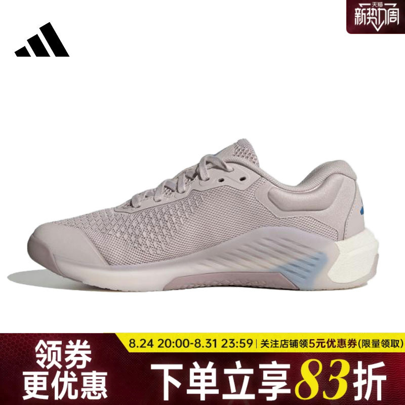 Adidas Adidas Summer Women's Shoes Dropset 4 Power Trainer Sports Running Shoes Jr4668