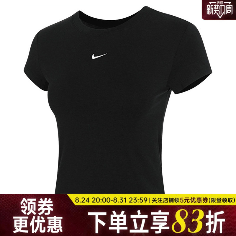 Nike Autum Women's Sports Training Casual Round Neck Short-Sleeved T-Shirt Fv5509-010 Nike Autum Women's Sports Training Casual Round Neck Short-Sleeved T-Shirt Fv5509-010