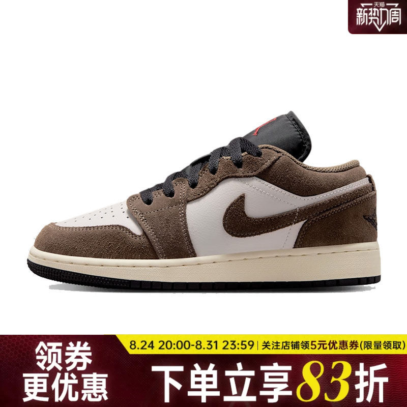 Nike Autumn Big Kids Shoes Air Jordan 1 Sneakers Basketball Shoes 553560-200