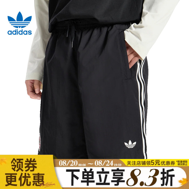 Adidas Blokecore Summer Men's Sports Casual Shorts Ky3339 Adidas Blokecore Summer Men's Sports Casual Shorts Ky3339