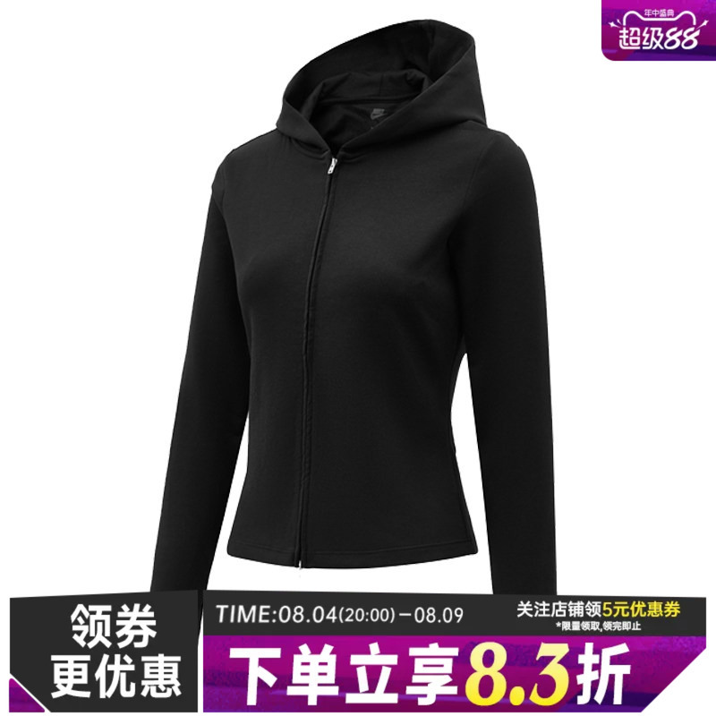 Nike Autum Women's Sports and Leisure Hooded Jacket Im8380-010 Nike Autum Women's Sports and Leisure Hooded Jacket Im8380-010