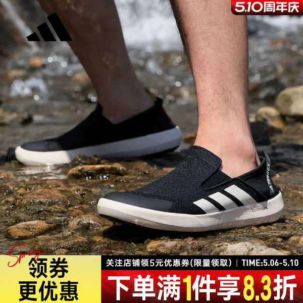 Adidas, летние кроссовки подходит для мужчин и женщин, повседневная обувь