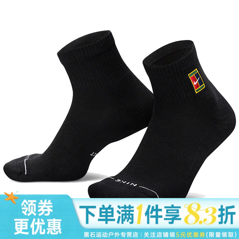 Nike Summer Sports and Leisure Socks for Men and Women, Three Pairs in a Pack Ih8635-902 Nike Summer Sports and Leisure Socks for Men and Women, Three Pairs in a Pack Ih8635-902