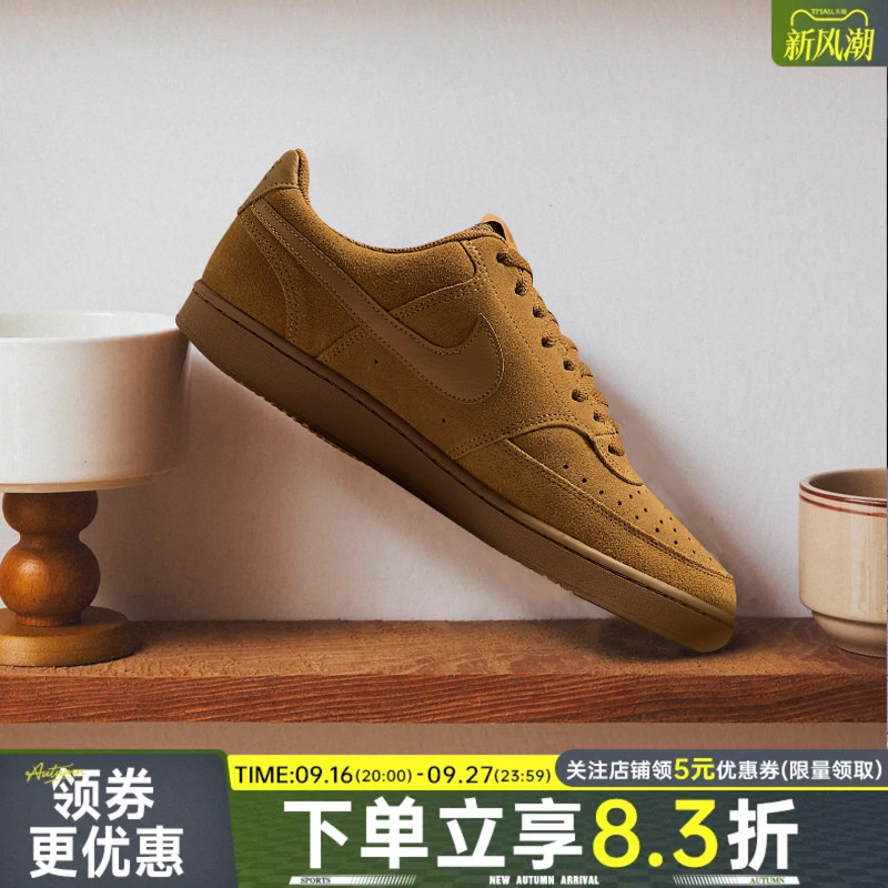 Nike Men's and Women's Shoes Court Vision Lo Sports Shoes Retro Casual Shoes Sneakers Iq9749-700 Nike Men's and Women's Shoes Court Vision Lo Sports Shoes Retro Casual Shoes Sneakers Iq9749-700
