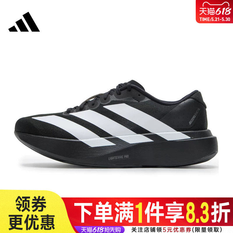 Adidas Adidas Men's Shoes Adizero Evo Sl Sports Shoes Training Professional Running Shoes Jp7149