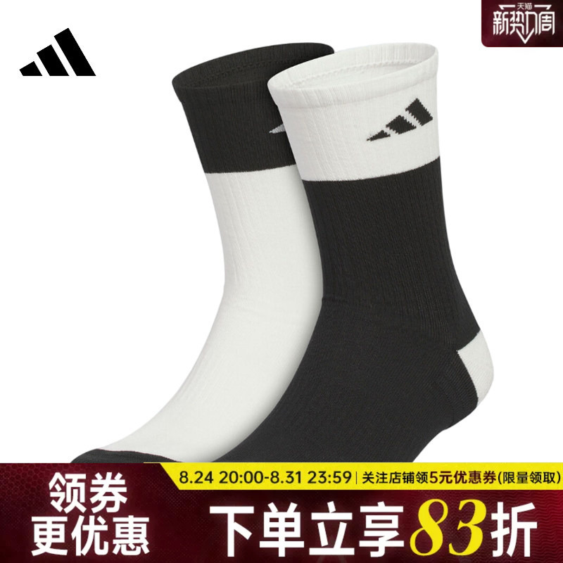 Adidas Adidas Winter Men's and Women's Socks Sports Socks Casual Socks Socks Two Pairs Kc0249 Adidas Adidas Winter Men's and Women's Socks Sports Socks Casual Socks Socks Two Pairs Kc0249