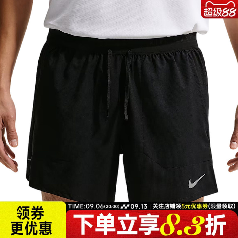 Nike Summer Men's Running Sports Casual Shorts If2035-010
