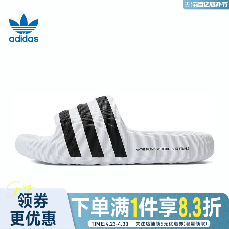 Adidas Adidas Trefoil Autumn Men's Shoes Adilette 24 Sports Shoes Slippers If3668