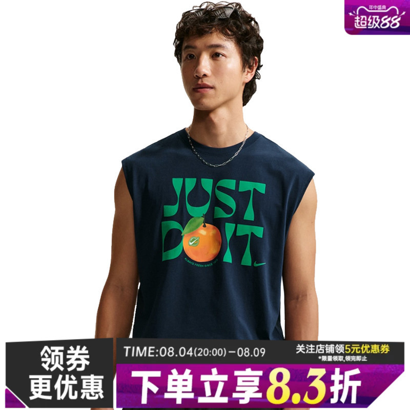 Nike Summer Men's Sports and Leisure Sleeveless T-Shirt Vest Ir4969-451 Nike Summer Men's Sports and Leisure Sleeveless T-Shirt Vest Ir4969-451