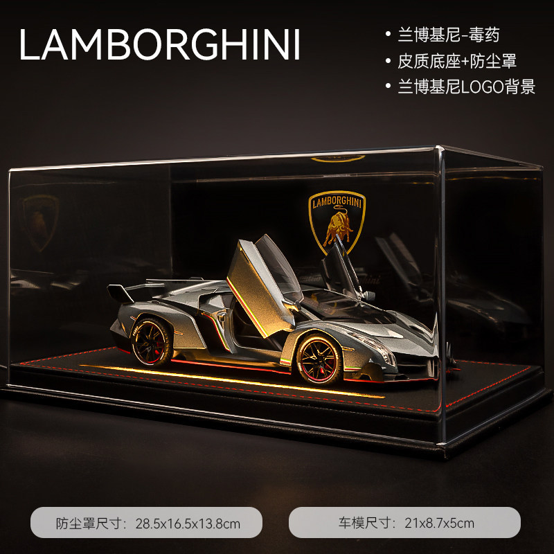 Lamborghini Model Limited Edition Veneno Sports Car Simulation Alloy Car Ornament Boy's Birthday Gift
