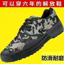 Jiefang shoes mens camouflage canvas shoes breathable wear-resistant non-slip outdoor construction site labor protection shoes hiking shoes dad shoes