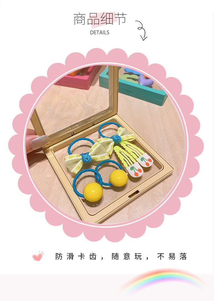 [儿童饰品模板常用_03.jpg]