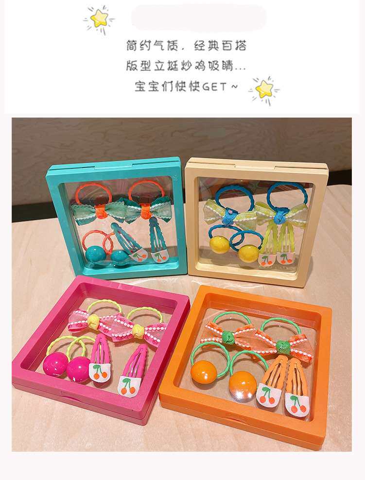 [儿童饰品模板常用_01.jpg]