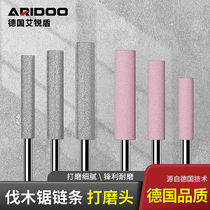 艾锐盾磨链机磨头油锯链条电锯圆锉打磨机用电动锉刀陶瓷金刚砂磨